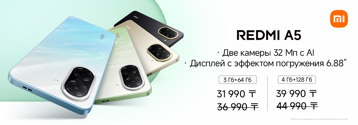 Большое изображение новости