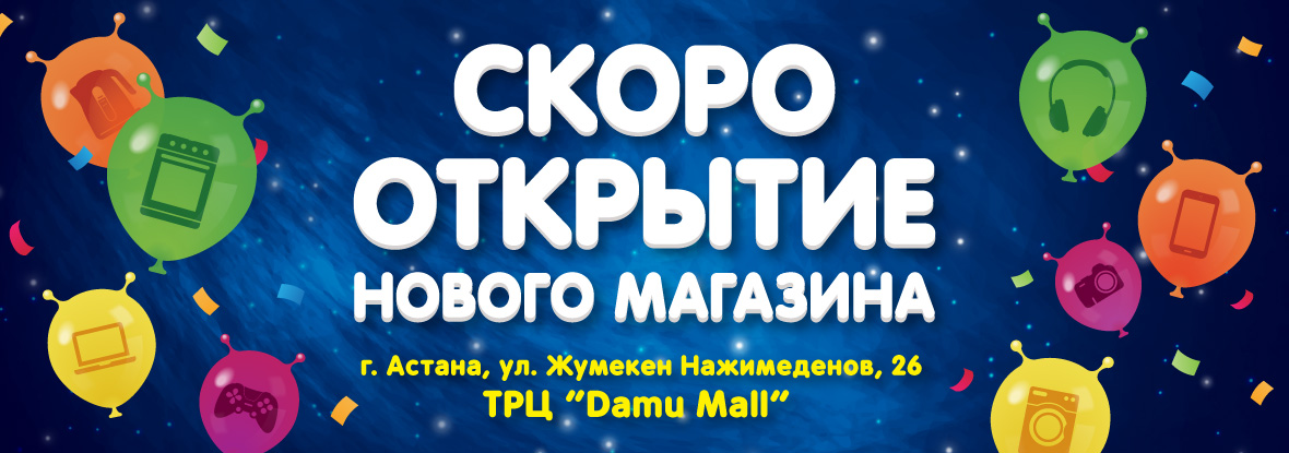 Большое изображение новости
