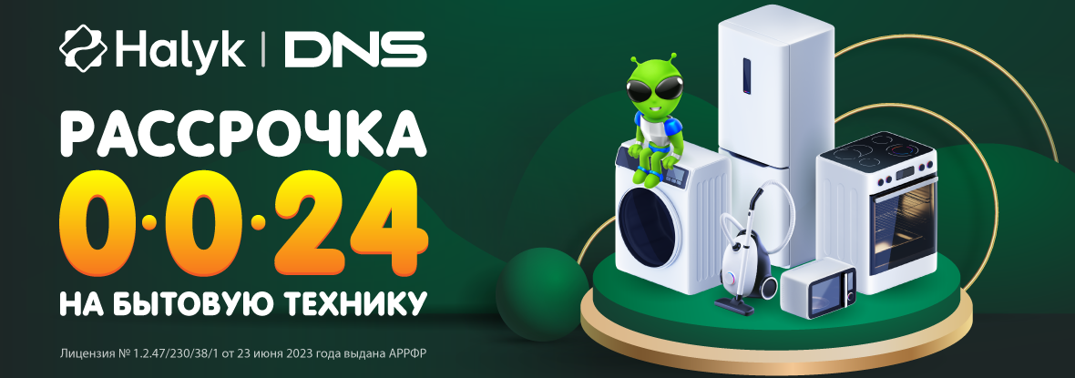 Большое изображение новости