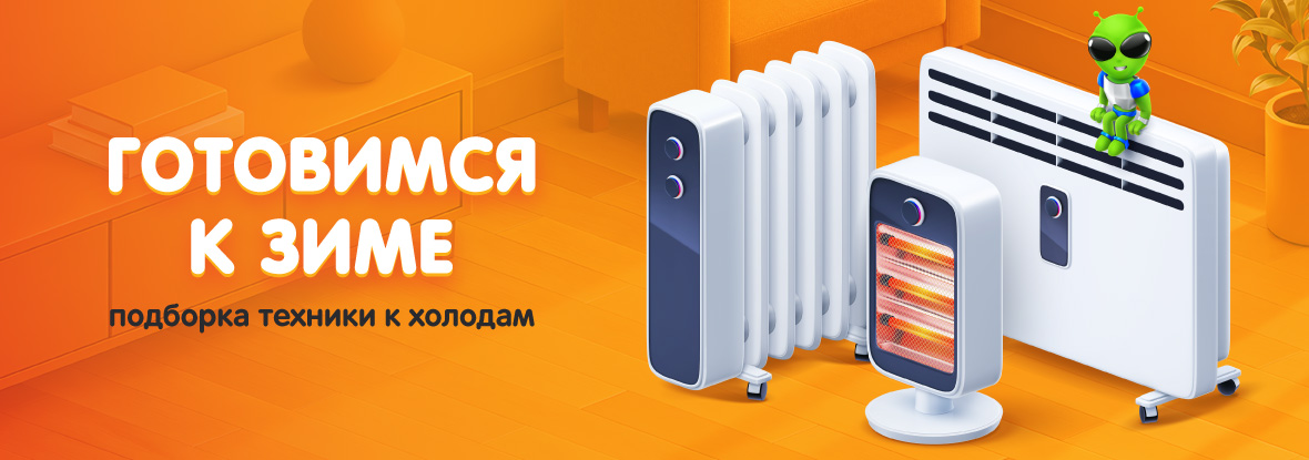 Большое изображение новости