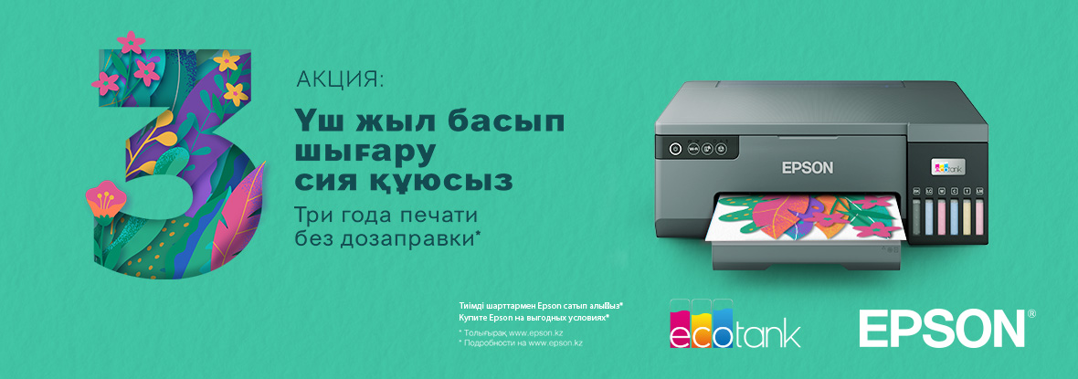 Большое изображение новости