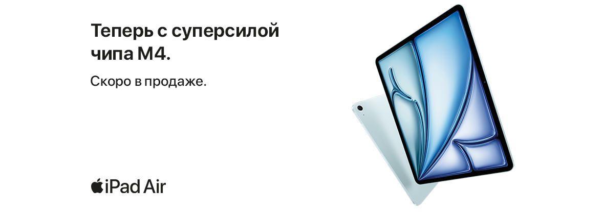 Большое изображение новости