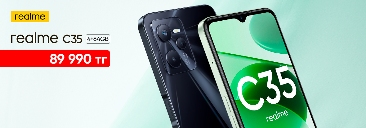 Скидка на смартфон Realme C35 | Акции DNS | KZ002704