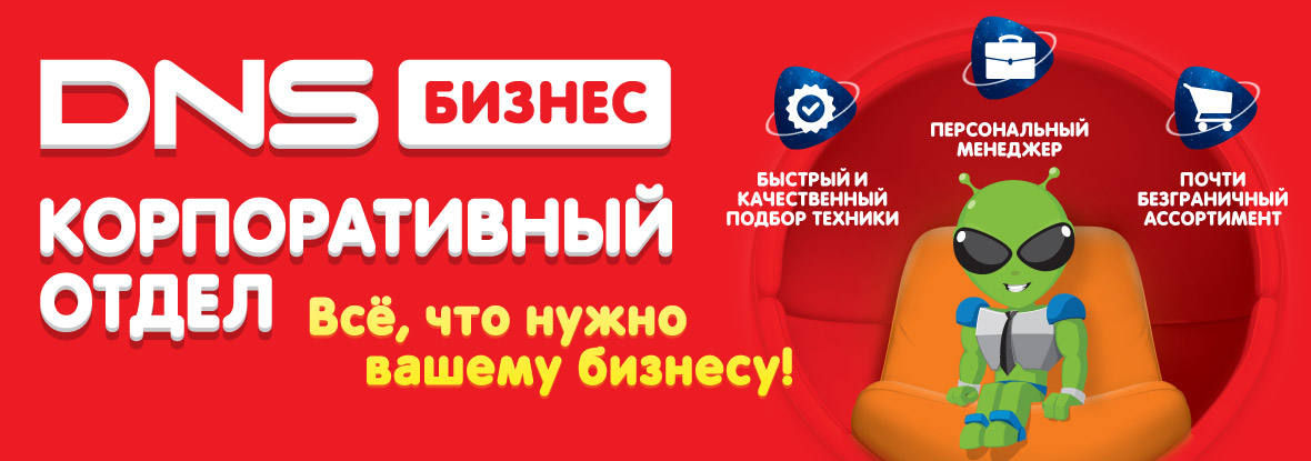 Большое изображение новости