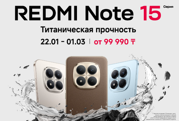 В DNS стартовали продажи серии Redmi Note 15