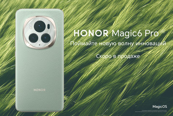 Скоро в продаже! HONOR Magic6 Pro