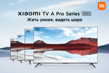 Новинка! Xiaomi TV A Pro 2025