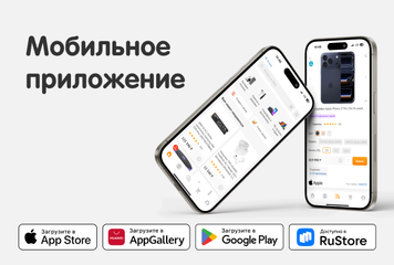 DNS запустил мобильное приложение для покупателей