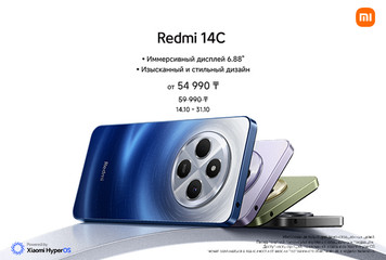 Новинка! Redmi 14C