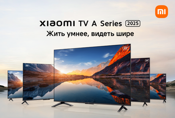 Новинка! Телевизоры Xiaomi TV A 2025