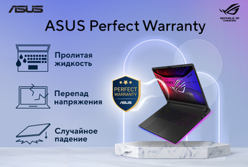 Расширенная гарантия на ноутбуки ASUS