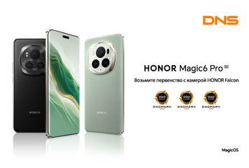 Уже в продаже! HONOR Magic6 Pro