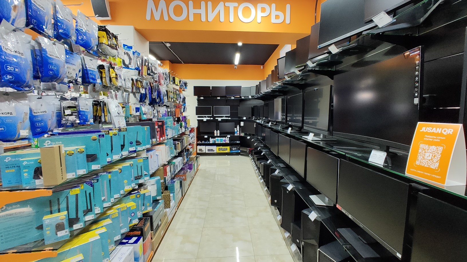 Магазин ауди кокшетау телефон