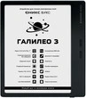 Электронные книги