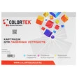 Картриджи для лазерных принтеров