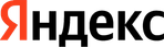 Яндекс logo