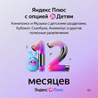 Карты оплаты и подписки