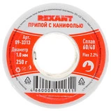Припой Rexant 09-3313