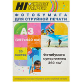 Фотобумага Hi-image paper A201599