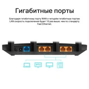 Wi-Fi-роутер TP-Link Archer A6 v6