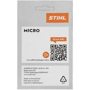 Пильная цепь STIHL 61PMMC/PMMC3