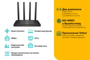 Wi-Fi-роутер TP-Link Archer A6 v6
