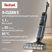 Вертикальный пылесос моющий Tefal X-Clean 5 GF5555F0  серый