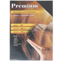 Обложка для переплета Office Kit CBLA300230 черный