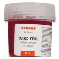 Флюс Rexant TT KELLER 09-3692
