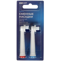 Набор сменных насадок DEXP EB20-X Medium soft