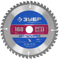 Диск пильный ЗУБР Мультирез 36907-160-20-48_z01