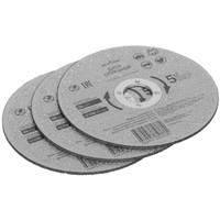 Диск отрезной Aceline CDM0320-3