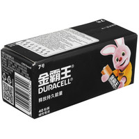 Батарейка Duracell Basic AAA (LR03/FR03)