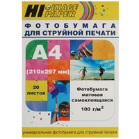 Фотобумага Hi-image paper A201547