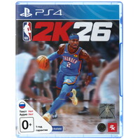 Игра NBA 2K26 (PS4)