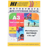 Фотобумага Hi-image paper A20291