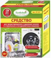 Очиститель для машины салон