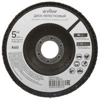 Диск лепестковый Aceline FDN0220