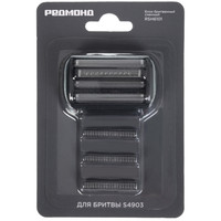 Бритвенная головка REDMOND RSH6101