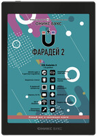 7.8" Электронная книга ОНИКС БУКС Фарадей 2 черный + чехол