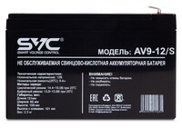 Аккумуляторные батареи для ИБП: купить в интернет магазине DNS ...