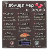 Кухонные весы Aceline GM-30 черный