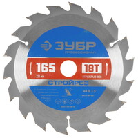 Диск пильный Зубр 36931-165-20-18