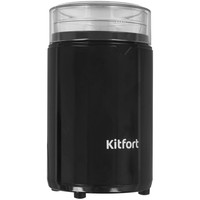 Кофемолка электрическая Kitfort KT-1314 черный