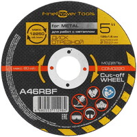 Диск отрезной FinePower CDM0220