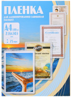 Пленка Office Kit PLP10023