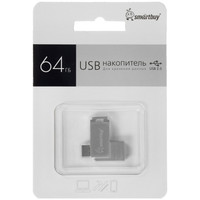 Память OTG USB Flash 64 ГБ Smartbuy MC25 [SB64GBMC25]