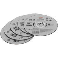 Диск отрезной Aceline CDM0220-5
