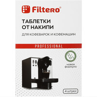 Таблетки для удаления накипи Filtero 602