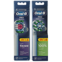 Набор сменных насадок ORAL-B Pro EB50RX-6 Cross Action + EB18рRX-4 3D White